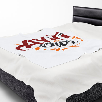 Ayiti Chéri Premium Plush Blanket Festive Heritage and Diaspora Pride Design - CreoleSizzle