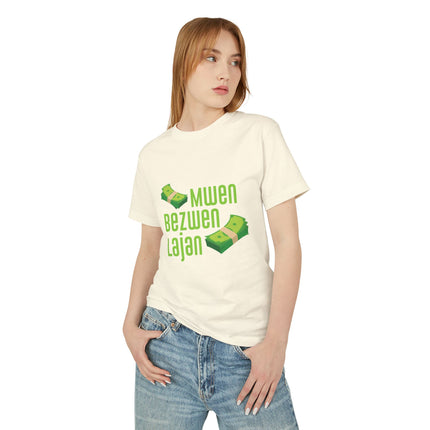 Mwen Bezwen Lajan T-Shirt Haitian Hustle Series Unisex Premium Crewneck Money Vibes Heavyweight Tee