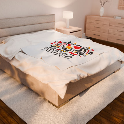 Haitian Vodou Heritage Plush Blanket Bold Afro-Spiritual Art and Cultural Symbolism - CreoleSizzle