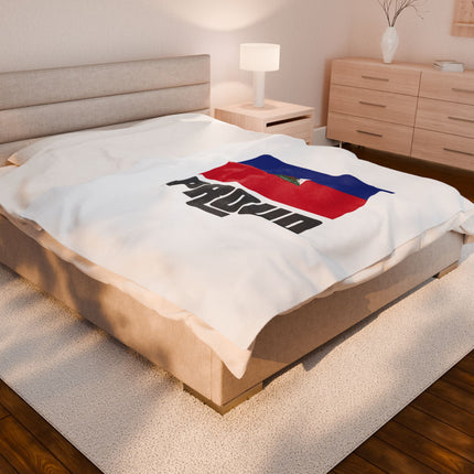 Haitian Flag Proud Premium Plush Blanket Bold Heritage Streetwear Inspired Design - CreoleSizzle